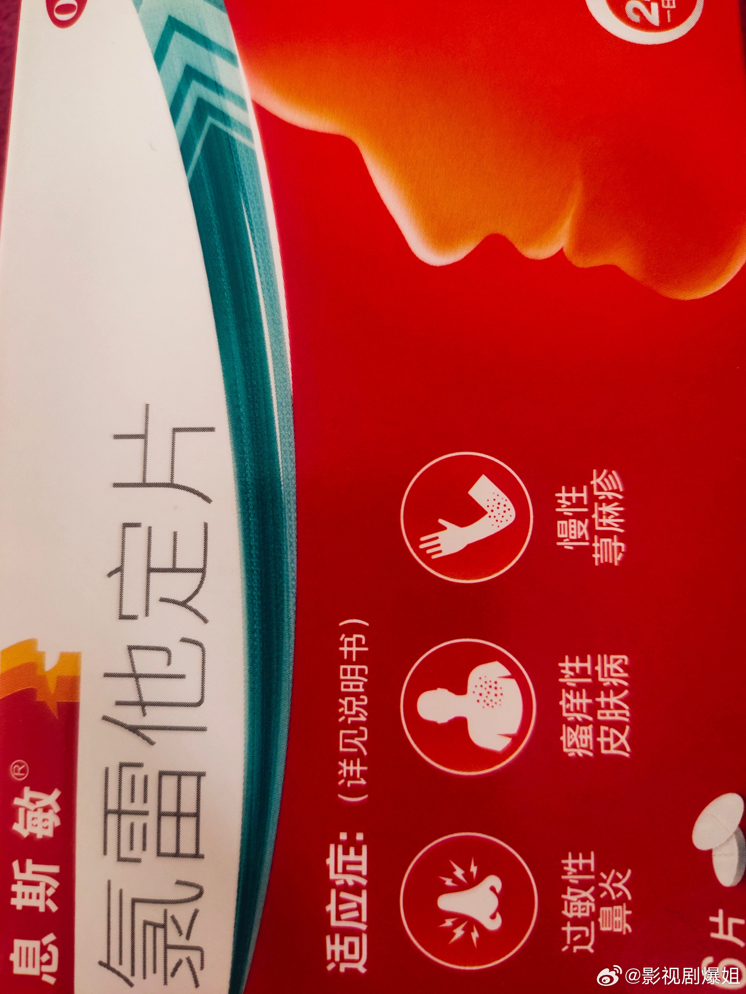 每年这个季节都靠它续命了 