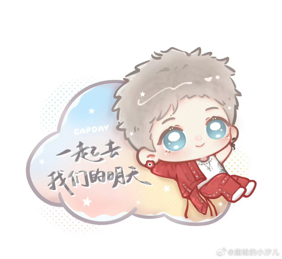 鹿晗  lh鹿晗贵阳音乐节 世界变化不停 人潮川流不息 我只想每个落日 身边都有