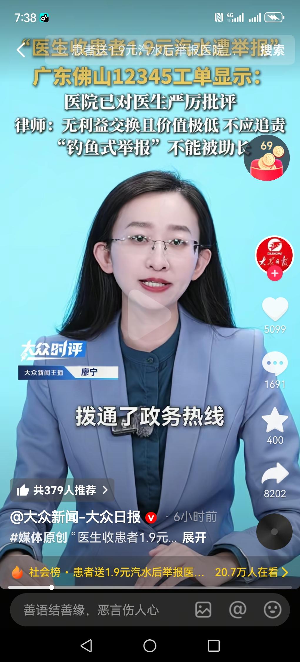 伪善的笑面虎比真小人还更令人难防。前一秒还对你笑呵呵的，下一秒也许就对你捅刀子。