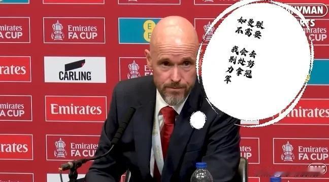 曼联2：1曼城，复仇曼城，8年再夺足总杯，可能引发的蝴蝶效应——

1，滕哈赫可