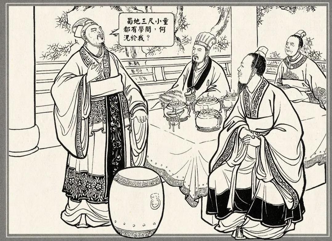 古人说，不学诗无以言。

大概意思是：如果不学习《诗经》，你就不会说话。

当然