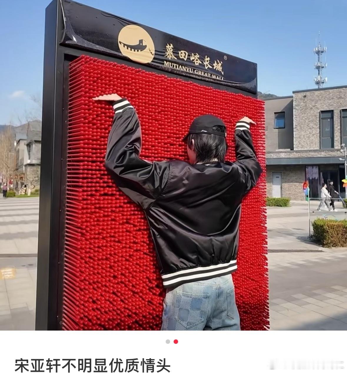 又刷到这个系列宋宋直接slay了吧…………笑的我肚子好痛 ​​​