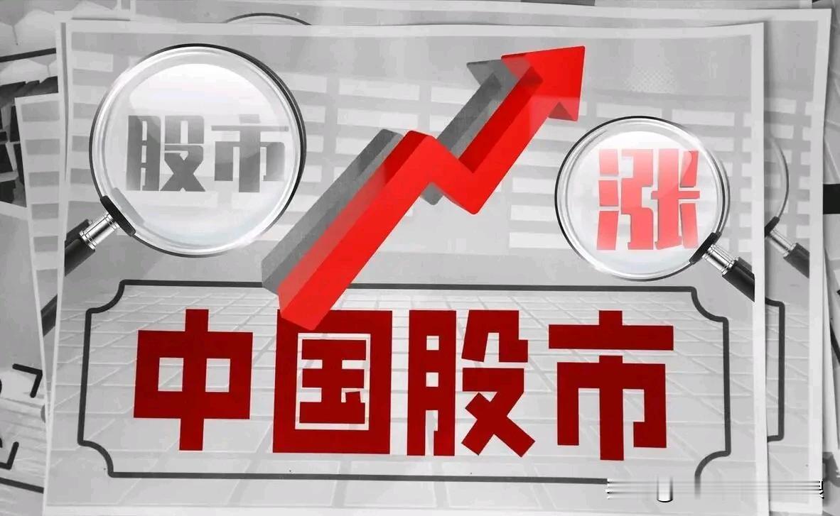 美国股市都延长到每天交易22个小时了，基本上是全天开盘交易了，中国的A股每天交易