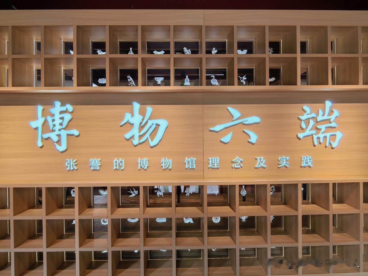 参观了南通博物苑，体味百年前老状元张謇在教育上的良苦用心，学习不一定要在课堂上，
