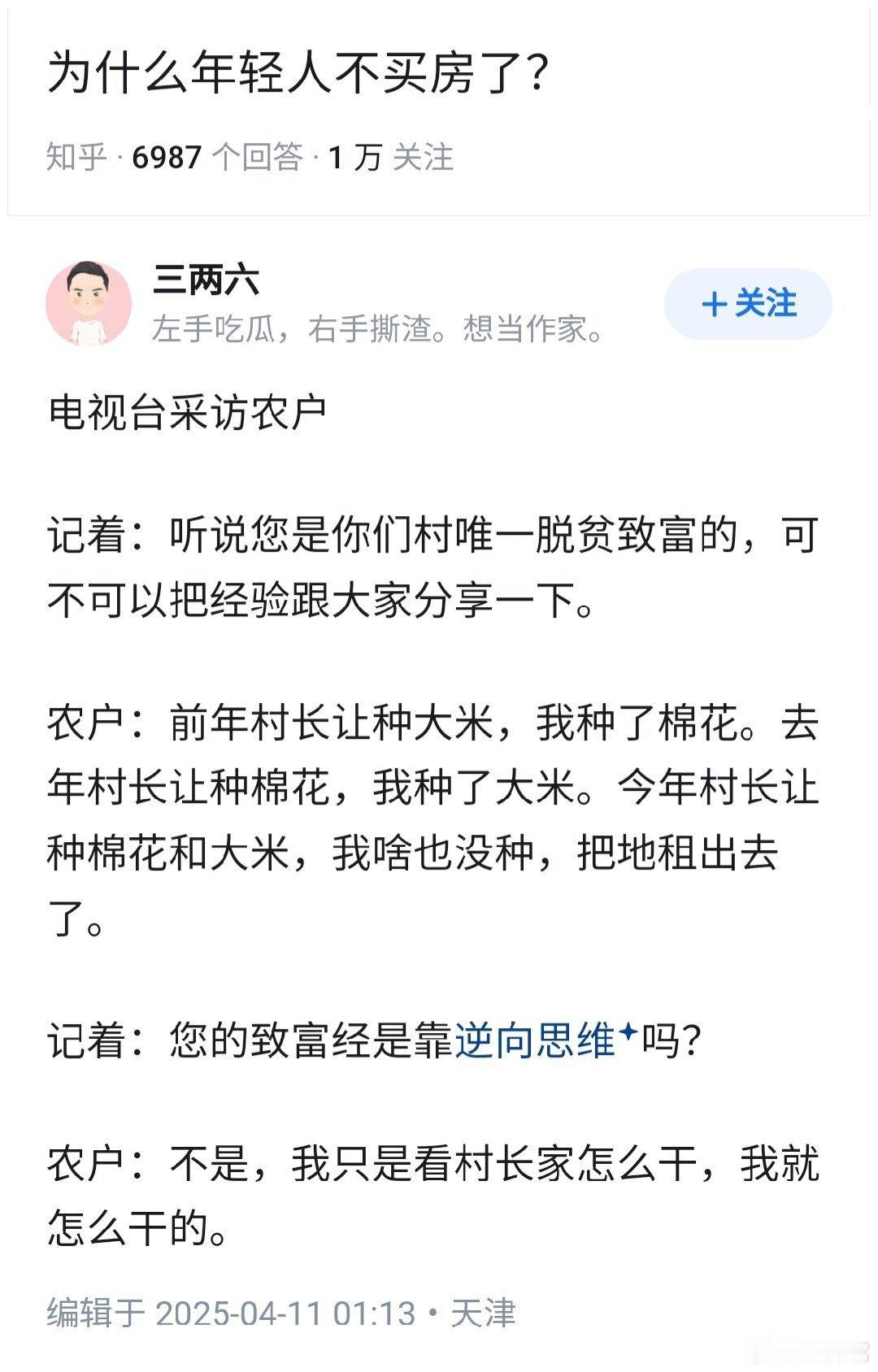 [围观][围观][围观] ​​​