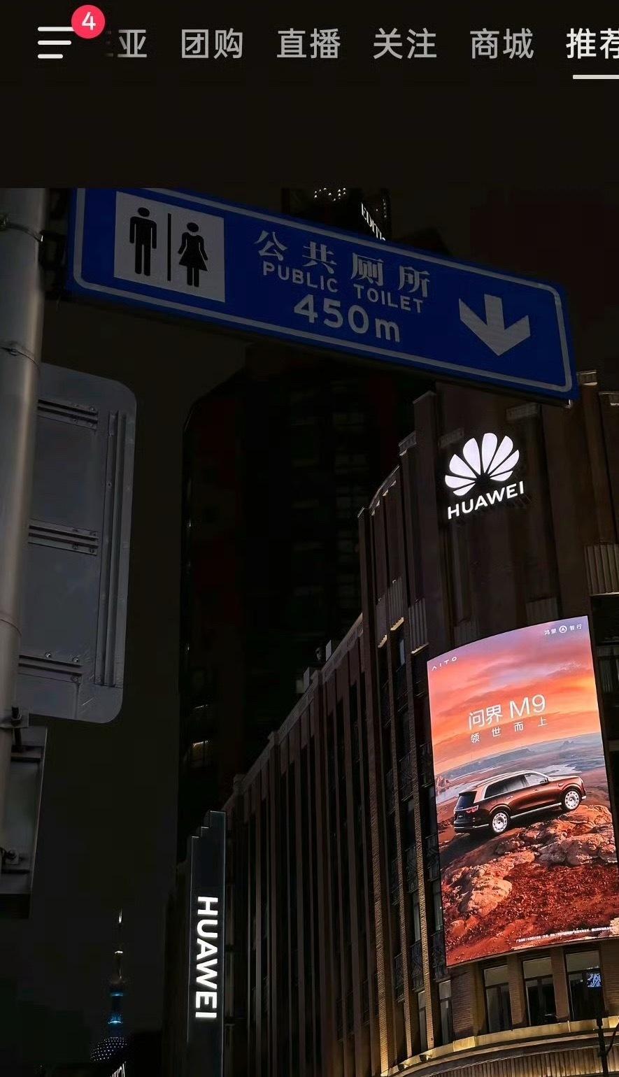 本来这个路标没问题，一些别有用心的人 非要找一个那个刁钻的角度，恶意引导 抹黑，