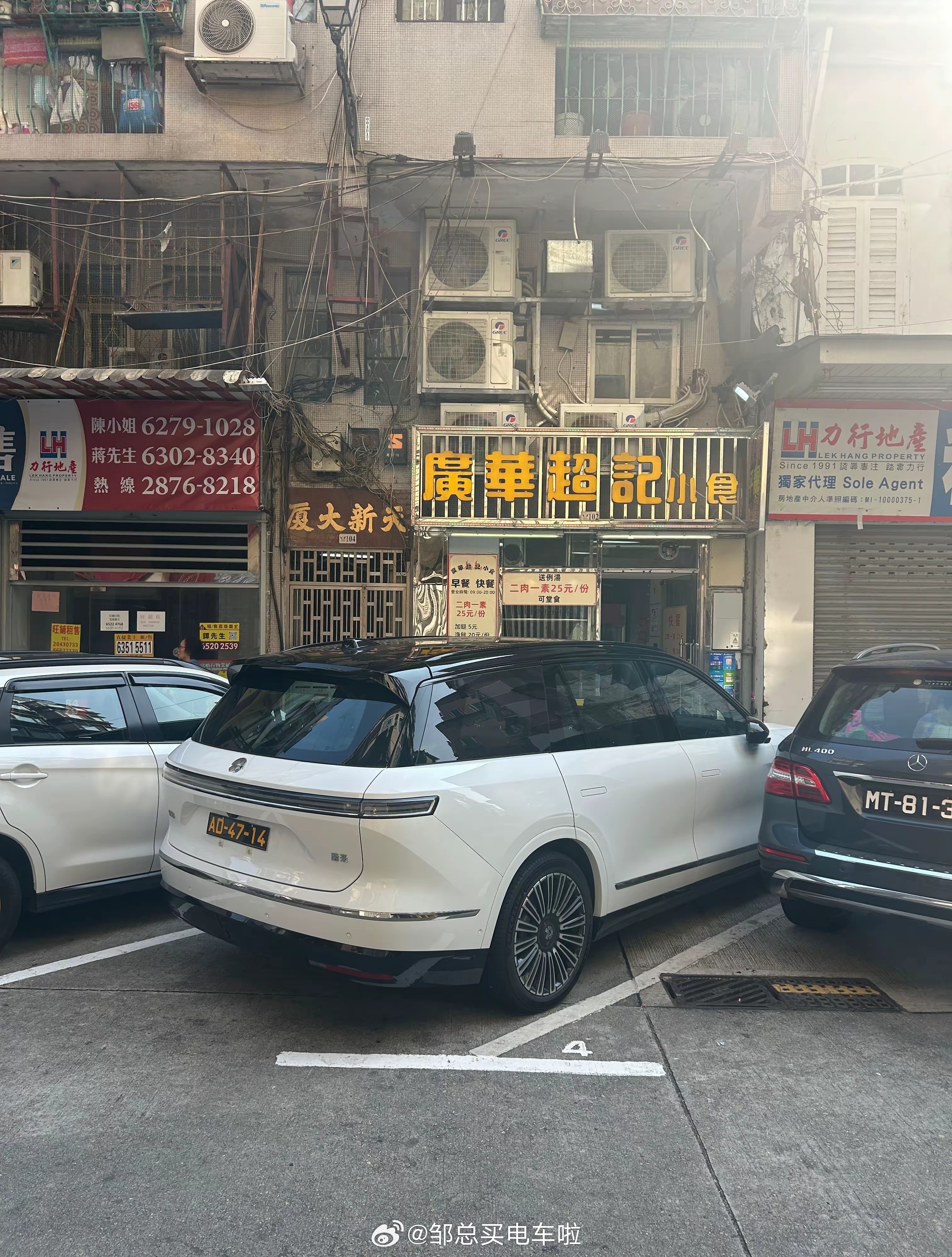 蔚来第三代全新ES8已现身澳门街头。邹总买电车啦蔚来es8蔚来