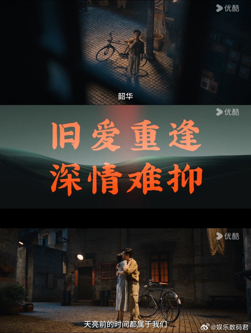热依扎新剧拽妃回宫 热依扎新剧《灼灼韶华》来袭，直接把“拽”字焊在角色褚韶华身上