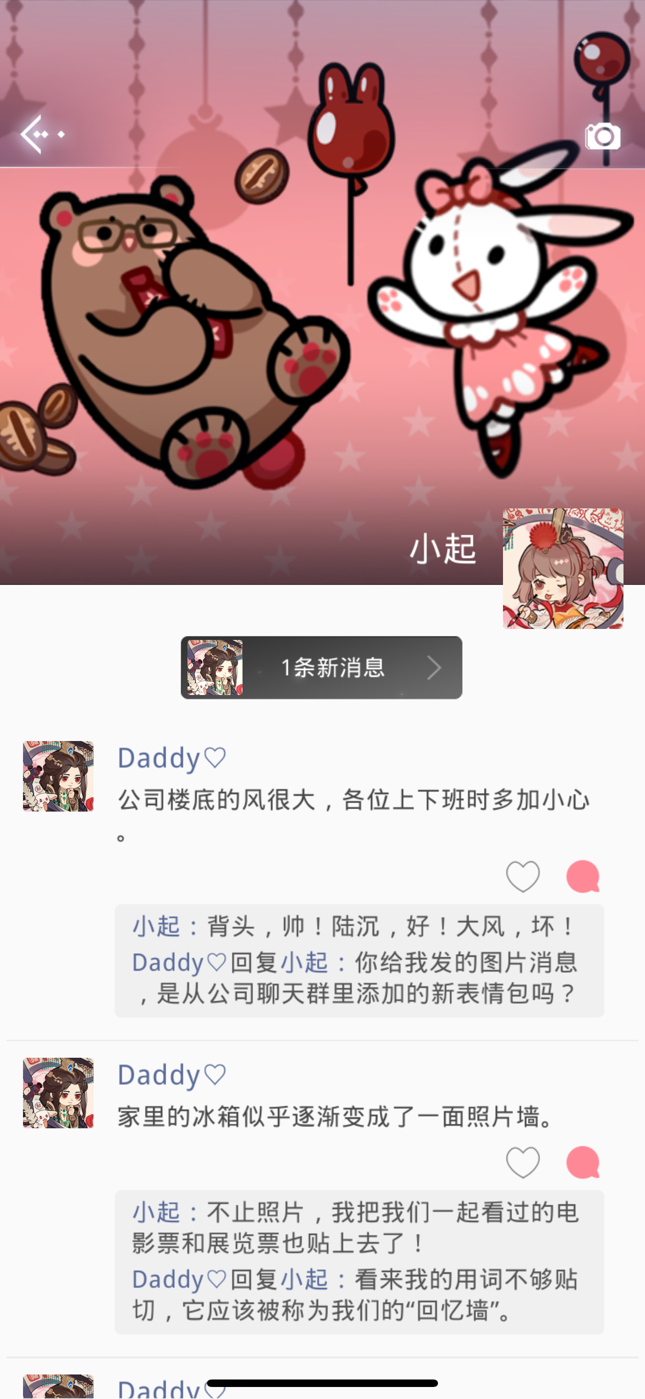 就知道是在为背头做铺垫啊兄弟[老師愛妳] ​​​