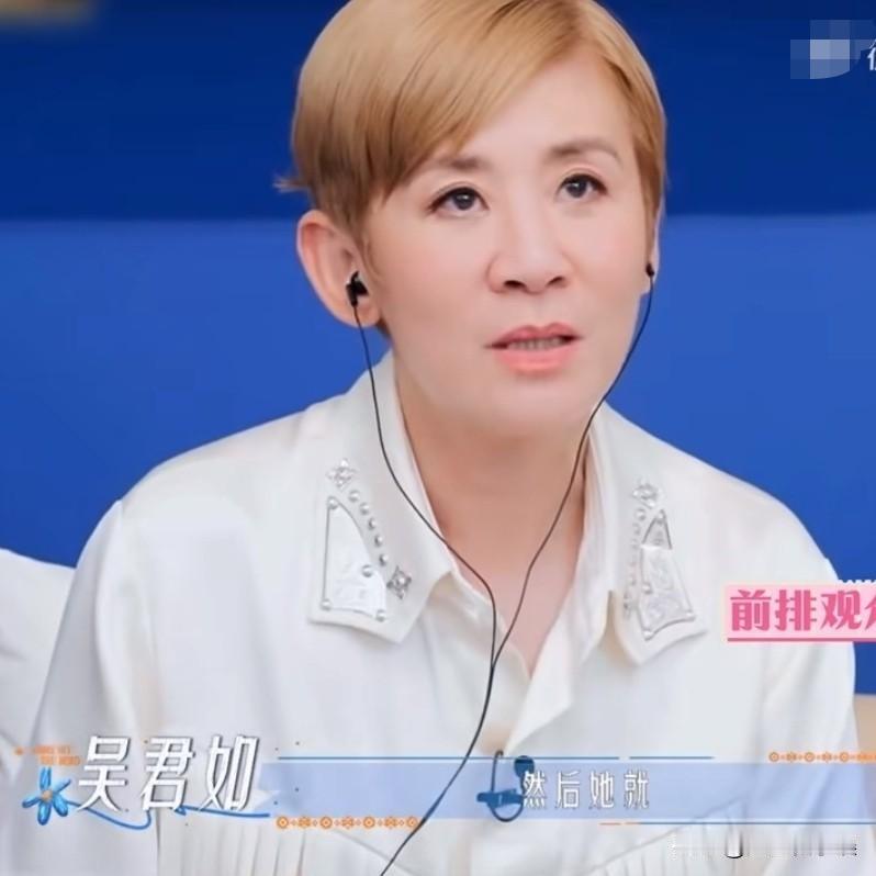 吴君如：“我现在已经认定殷桃是我的好朋友。在之前我和她不认识，刚看到她时，就觉得
