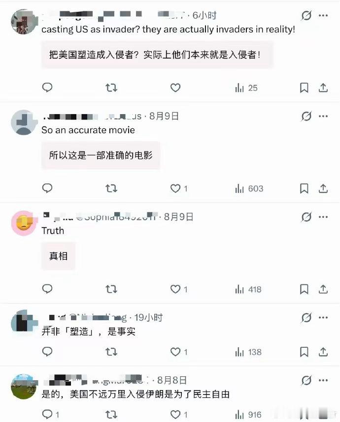龙餐馆引发中东网民讨论中东网民集体热议，感慨很少能看到非西方视角去讲述中东的动荡