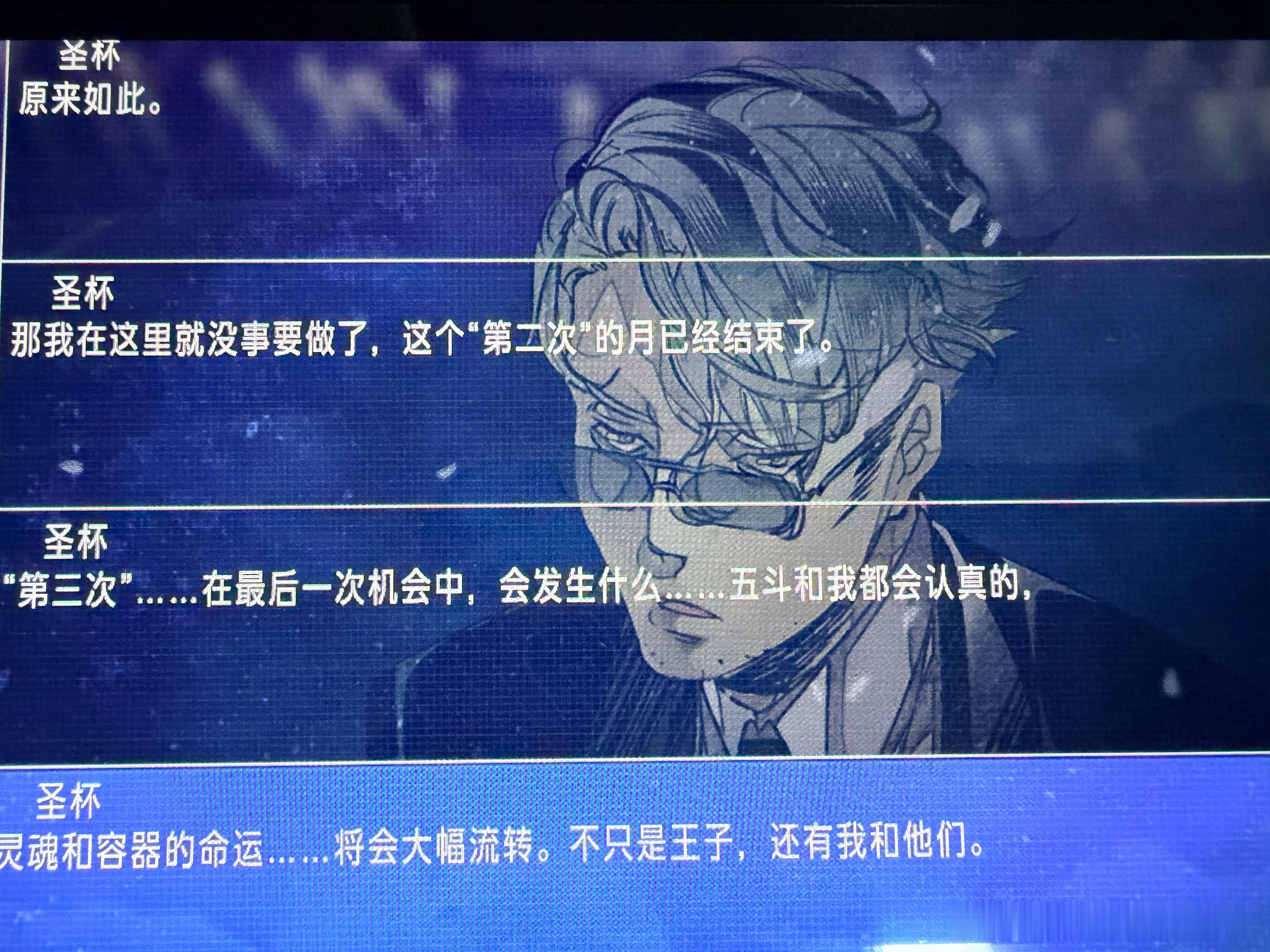 这群谜语人想干嘛咋你们都知道有轮回 