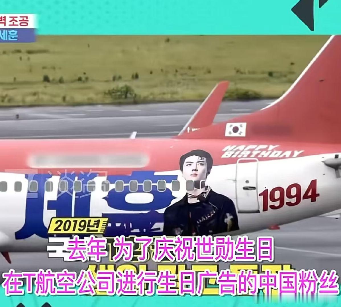 吴世勋是第一个拥有痛机的艺人 吴世勋是第一个拥有痛机的艺人，还得是中粉！吴世勋是
