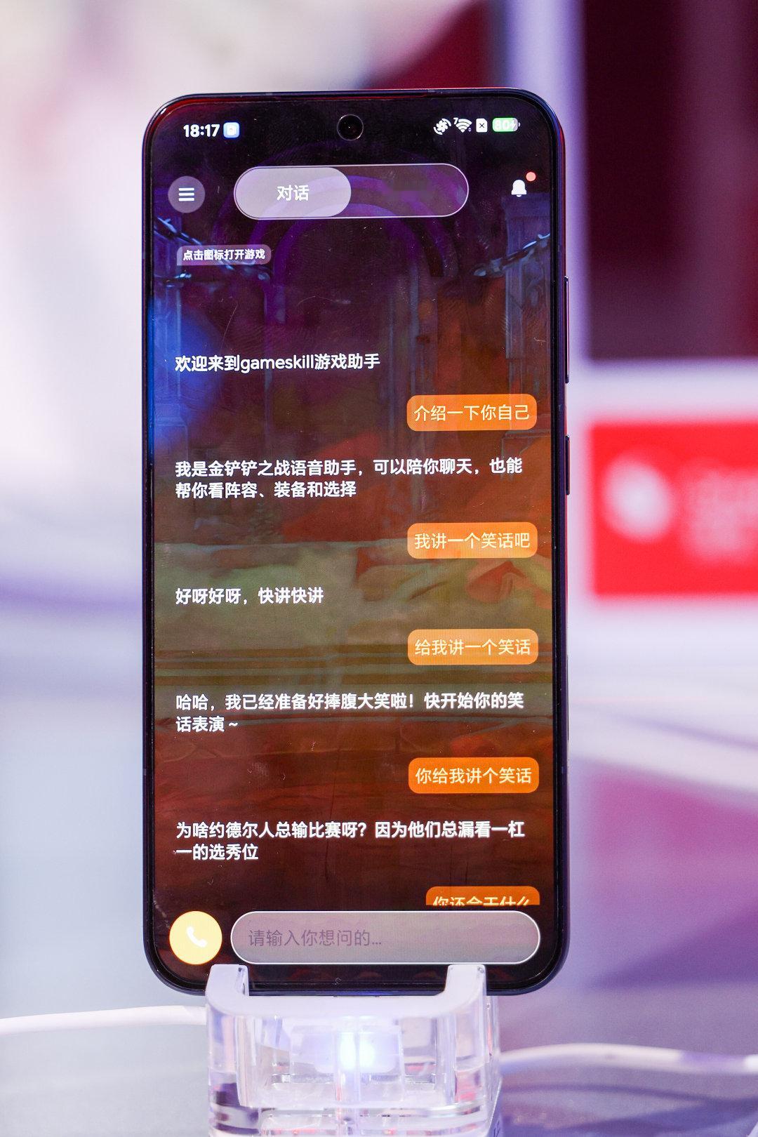 用AI的方式打开CJ骁龙馆 今年ChinaJoy看了一圈，发现骁龙主题馆真的有点