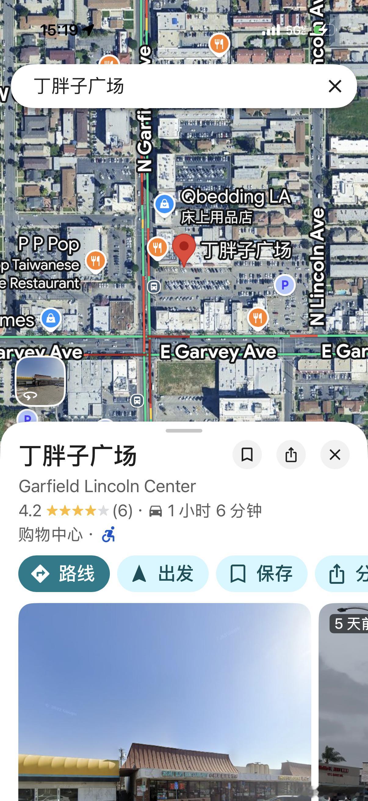 成热门旅游景点了，今天必须去打卡一下 美国·洛杉矶