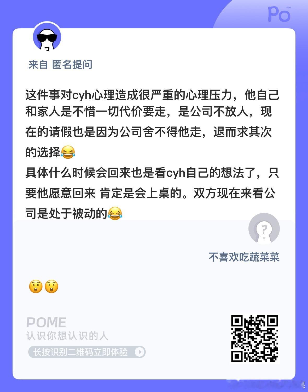 哦莫 ​​​