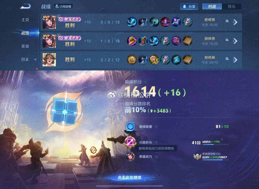 荣耀茶话会  贴贴今天的xyt1️⃣1500包时 2️⃣1600包时指定西施3️