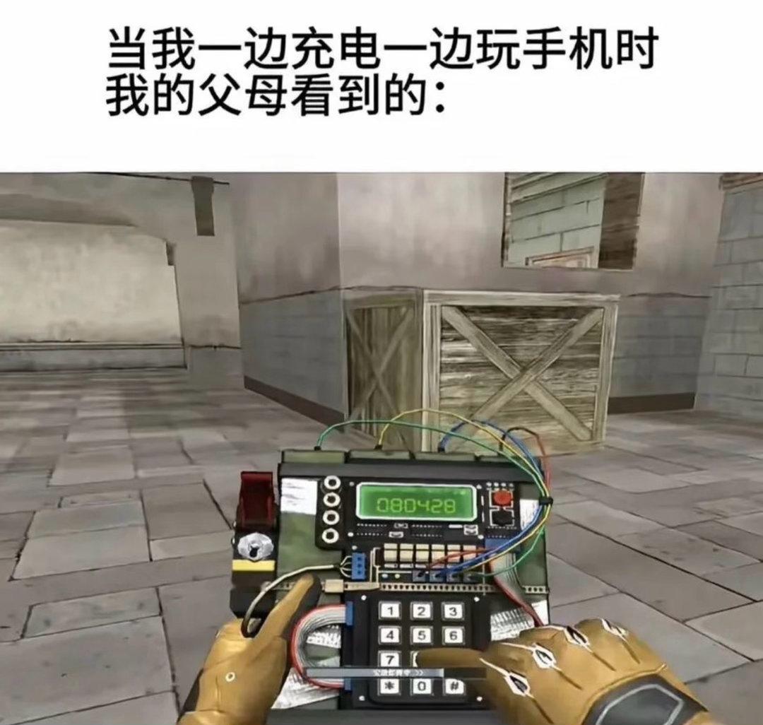 会爆炸的[微笑]今日memesfunny memememe ​​​