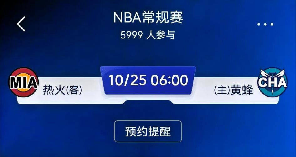 热火vs黄蜂（NBA常规赛）赛前分析
 
✅热火取胜路径
 
1. 核心硬解点优