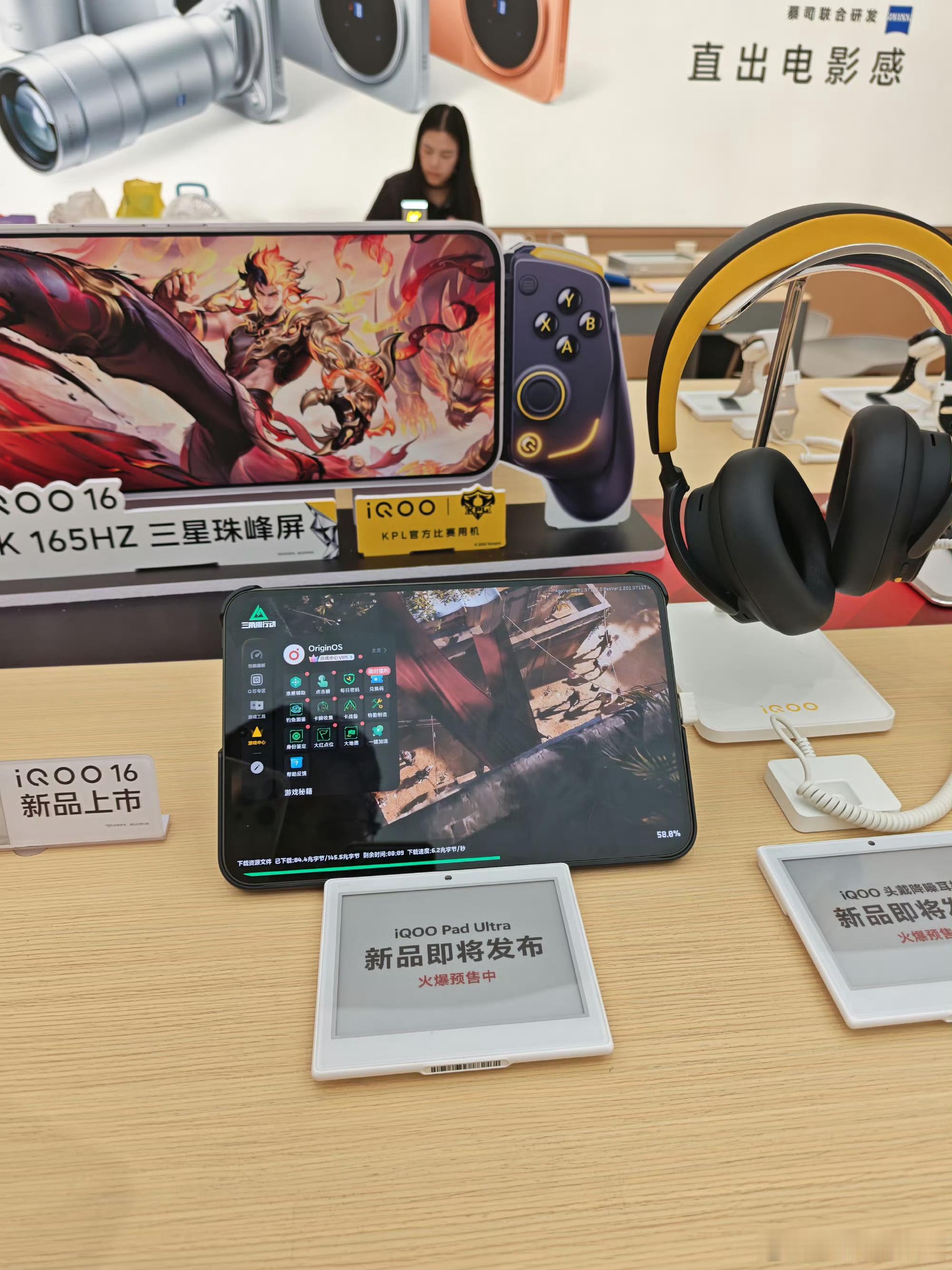 iQOO Pad Ultra 真实深度测评｜到底值不值得买？刚看完发布会！今年最