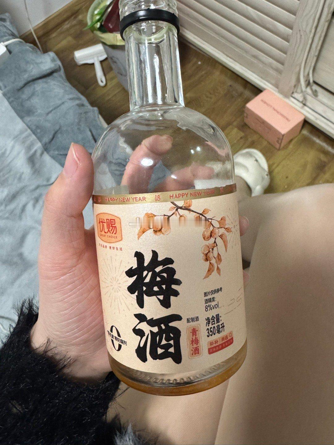 没酒 