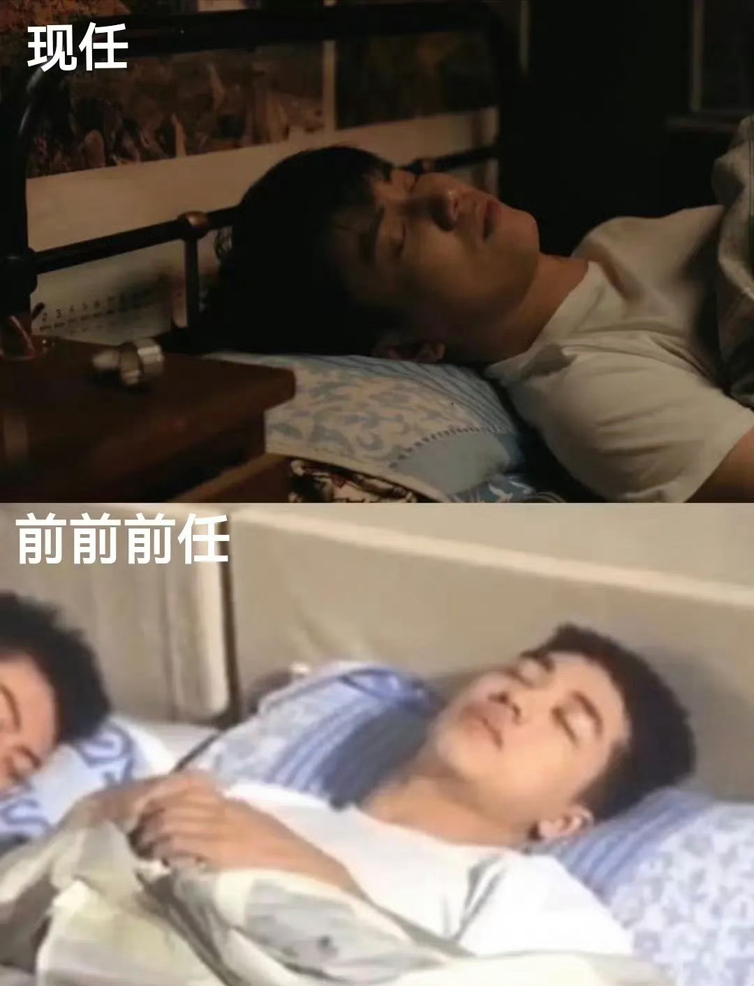 没看错的话这是两个剧组吧，竟然用同一个枕巾，这枕巾到底是谁做的啊！ ​​​