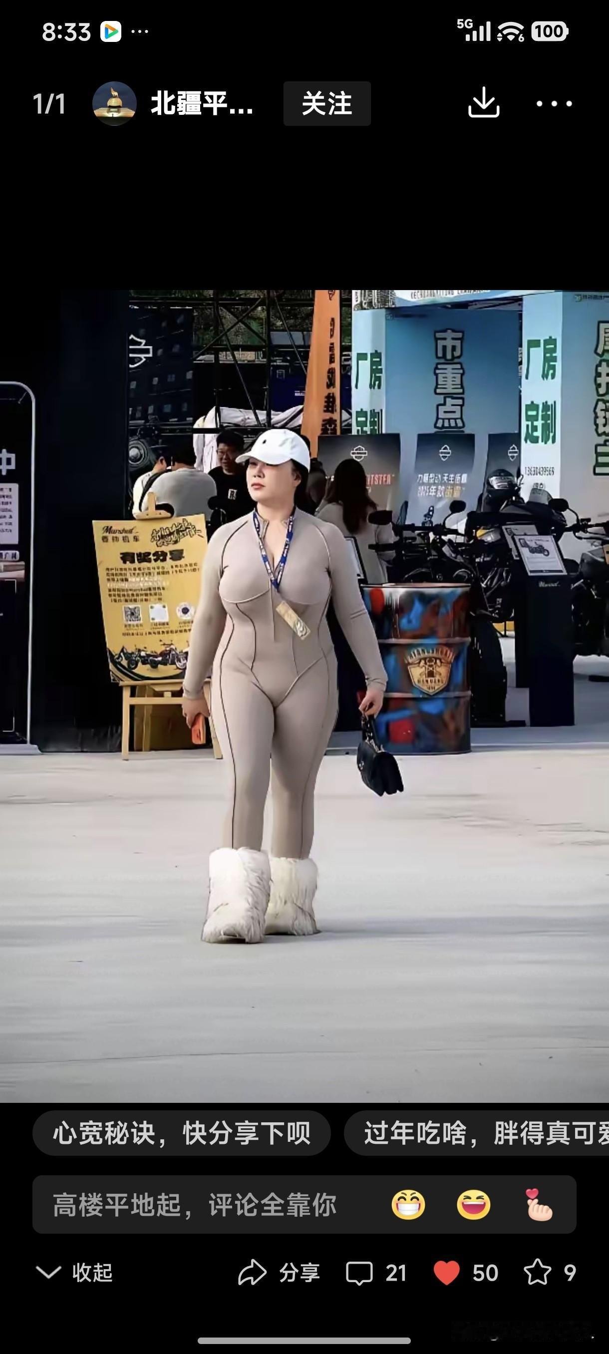 如此丰腴而艳丽的女人，会是多少男人梦寐以求的梦中情人呢！
都说唐玄宗喜欢杨贵妃，