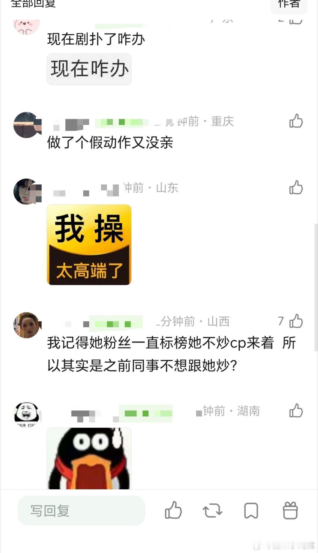 天才女友婚纱西装太甜了天才女友播成这样…田曦薇和胡一天剧宣都麦这么大嘛  我记得