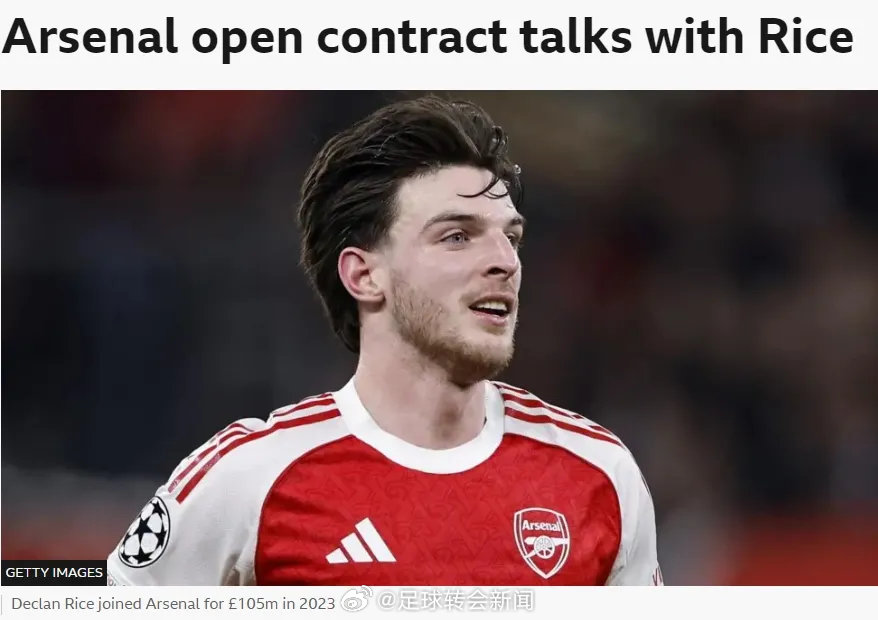 BBC记者SM发文，阿森纳和赖斯开启了续约谈判，尽管这名中场当下的合同还有2年到