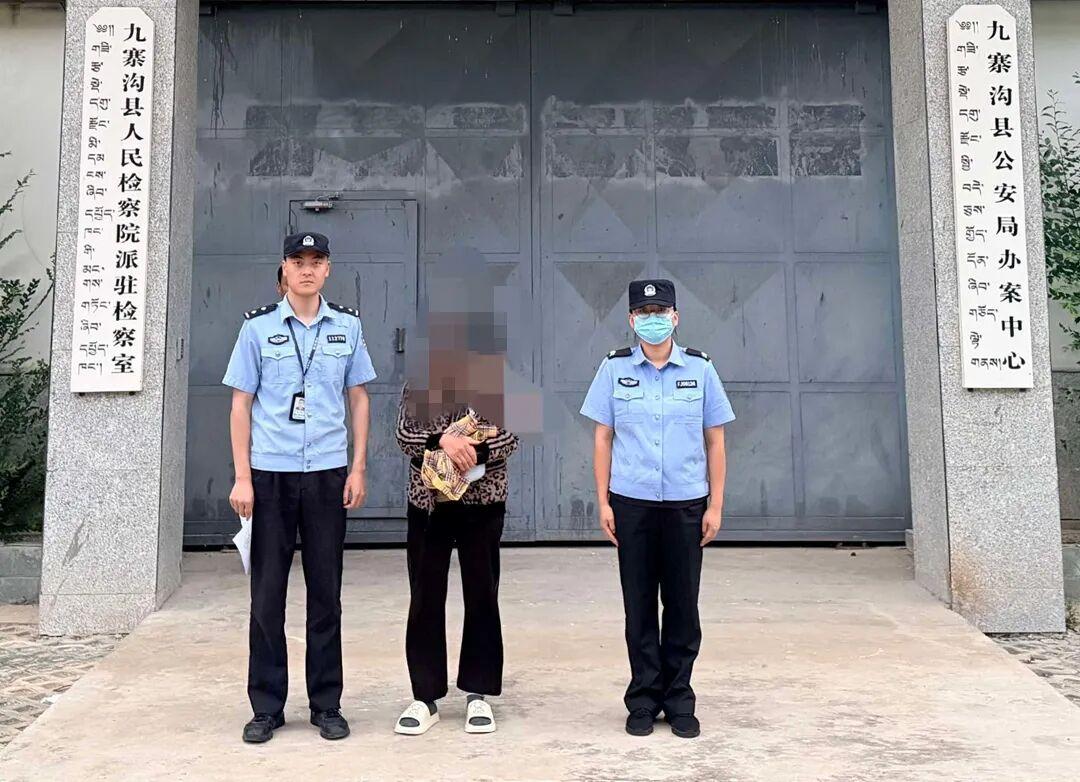 尾随游客兜售商品屡教不改，吕某某被依法行政拘留
 近日，九寨沟县公安局依法查处一