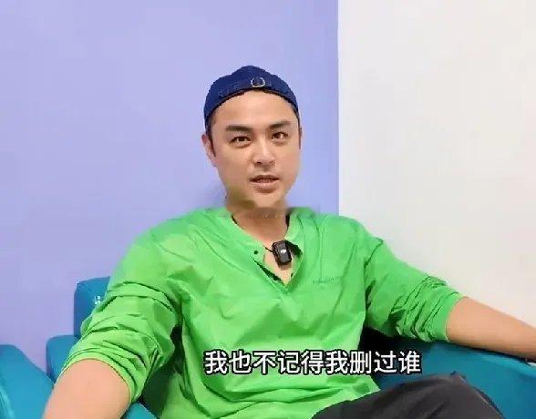 明道给朱孝天发消息，惊觉自己被删。常人遇此或许会生气、赌气不再联系，明道却立刻发