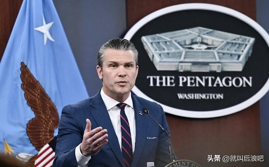 美国国防部长赫格塞斯表示，美军一艘潜艇在印度洋海域用鱼雷击沉了伊朗海军“德纳号”