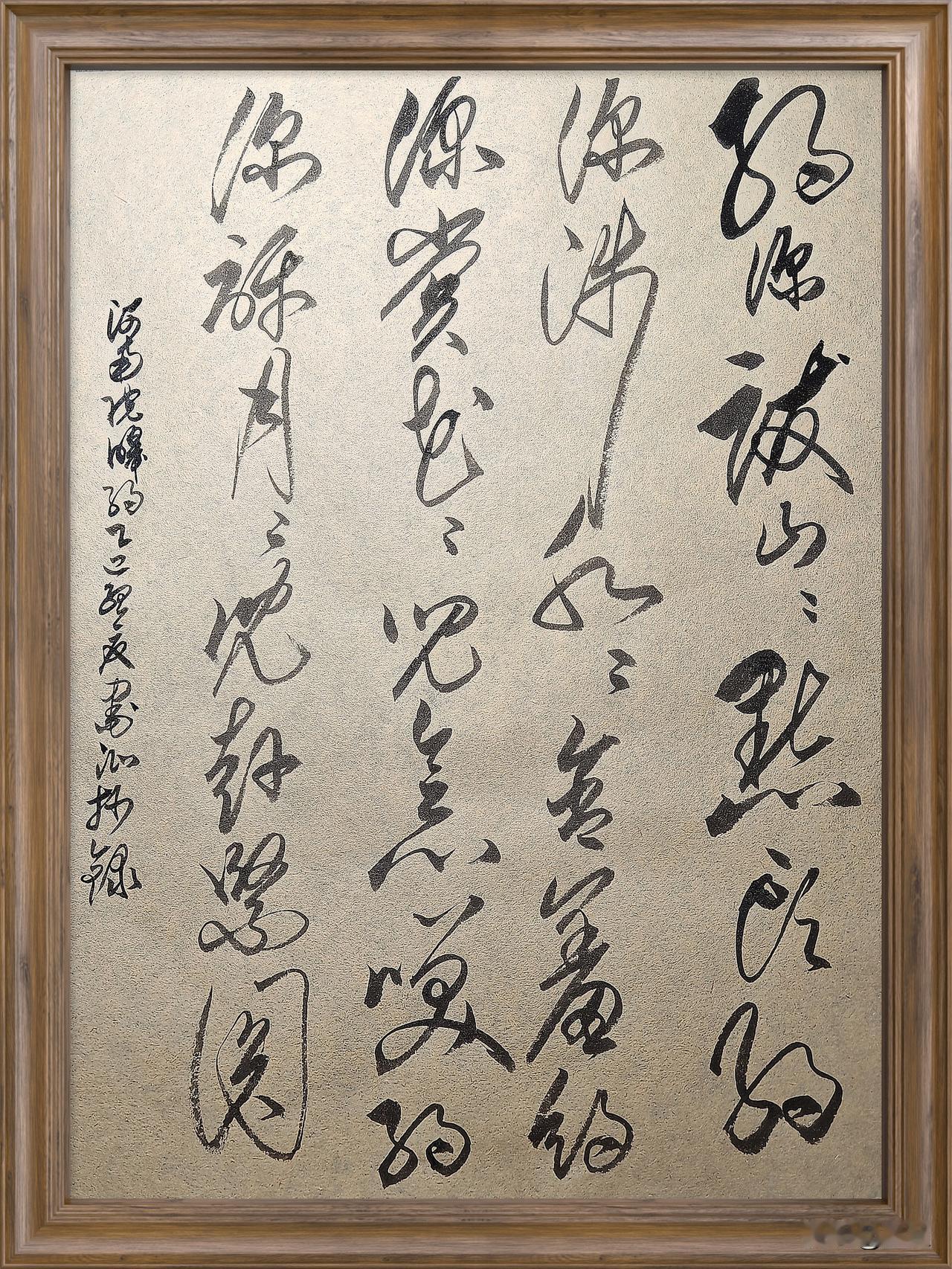 约你跋山山点头
约你涉水水含羞
约你赏花花儿会心笑
约你评月月儿赶紧圆