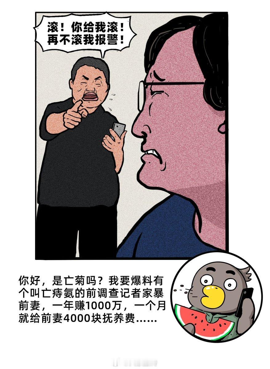 [笑cry][笑cry] ​​​