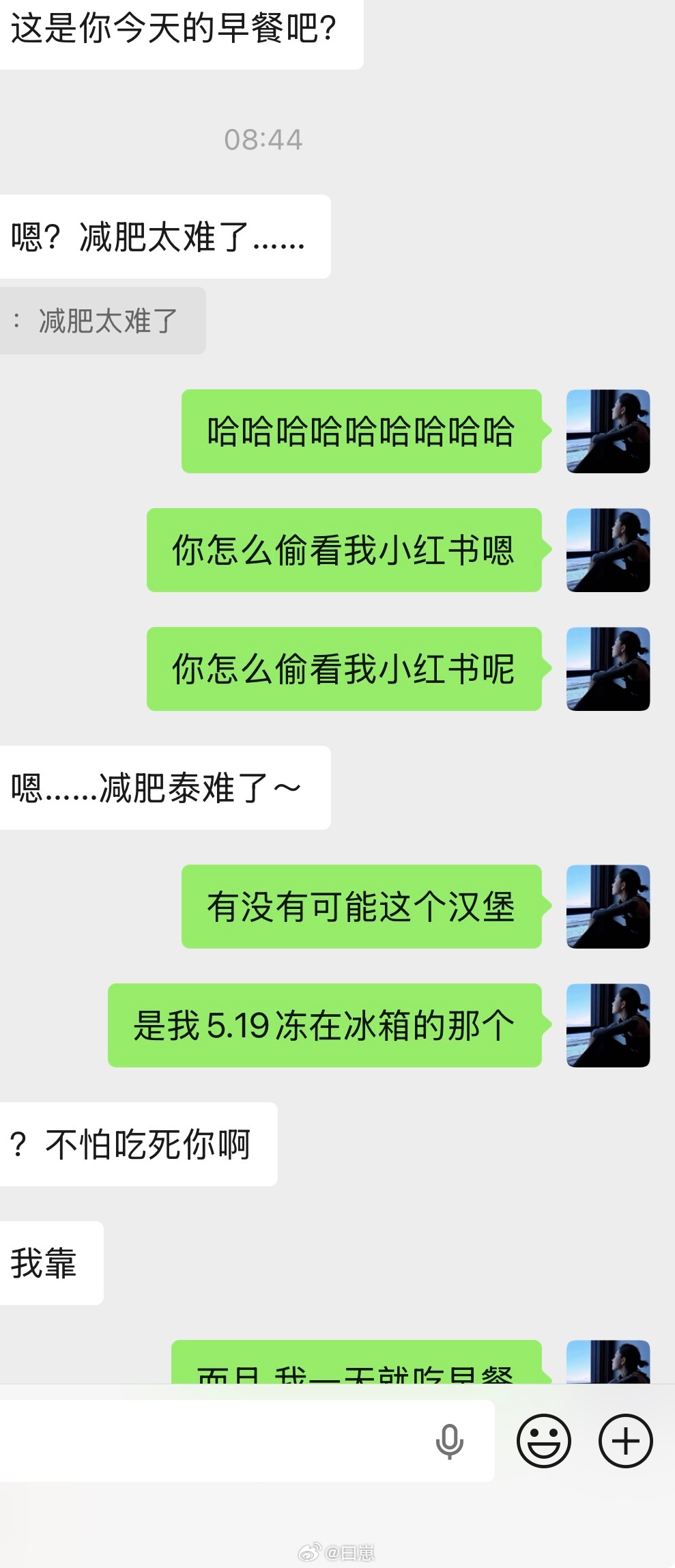 太难了