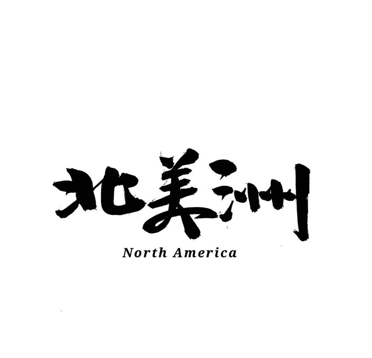 根据公开信息，央视记者徐德智对中美友好的贡献，并非直接的外交斡旋或贸易谈判。他的