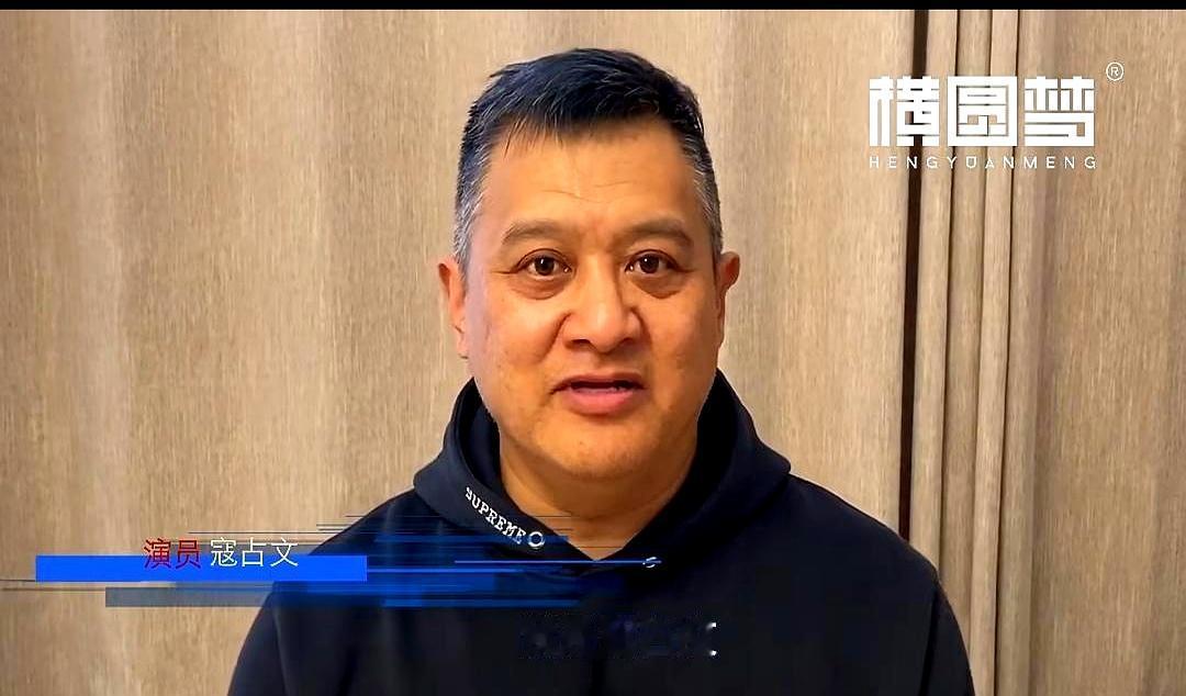 演了一辈子硬汉，快60岁马上要拿退休金的人了，突然哐当一下背上600多万的巨债，