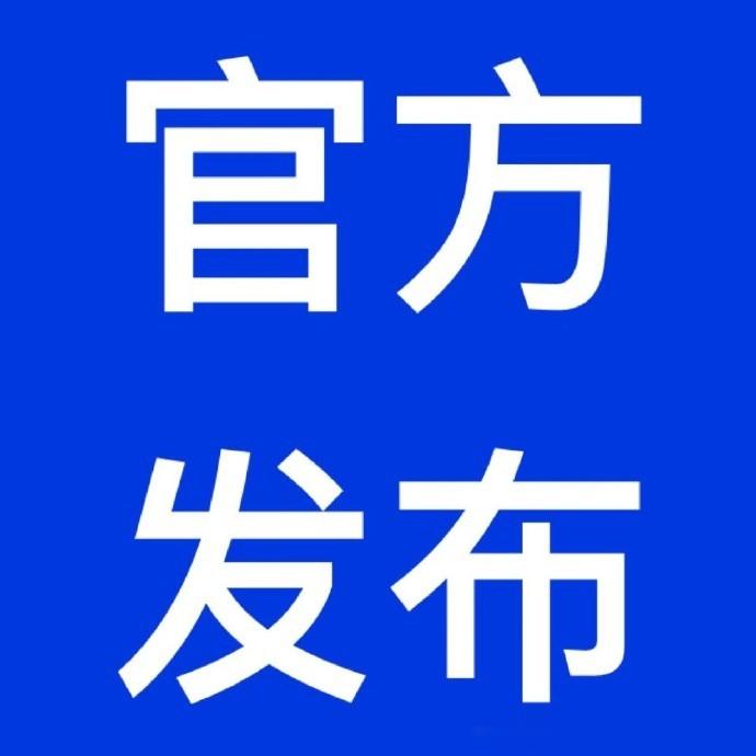 新来的朋友们，因为平时比较忙，也没有时间一一回复评论，把大家比较关心的几个问题整