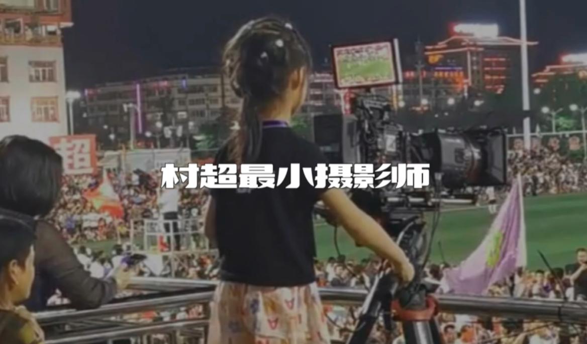 贵州村超能够火原因有很多，主要还是当地人十分重视这种体育活动，他们不是为了赚钱，