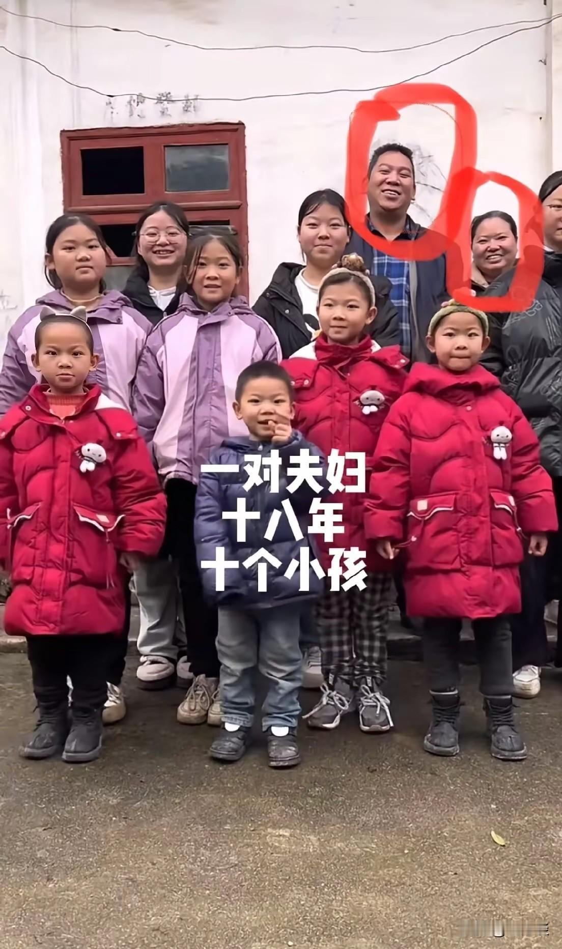 真的是太佩服这对夫妻了，为了生育男娃，接二连三生了 9 个女娃，在第 10 个终