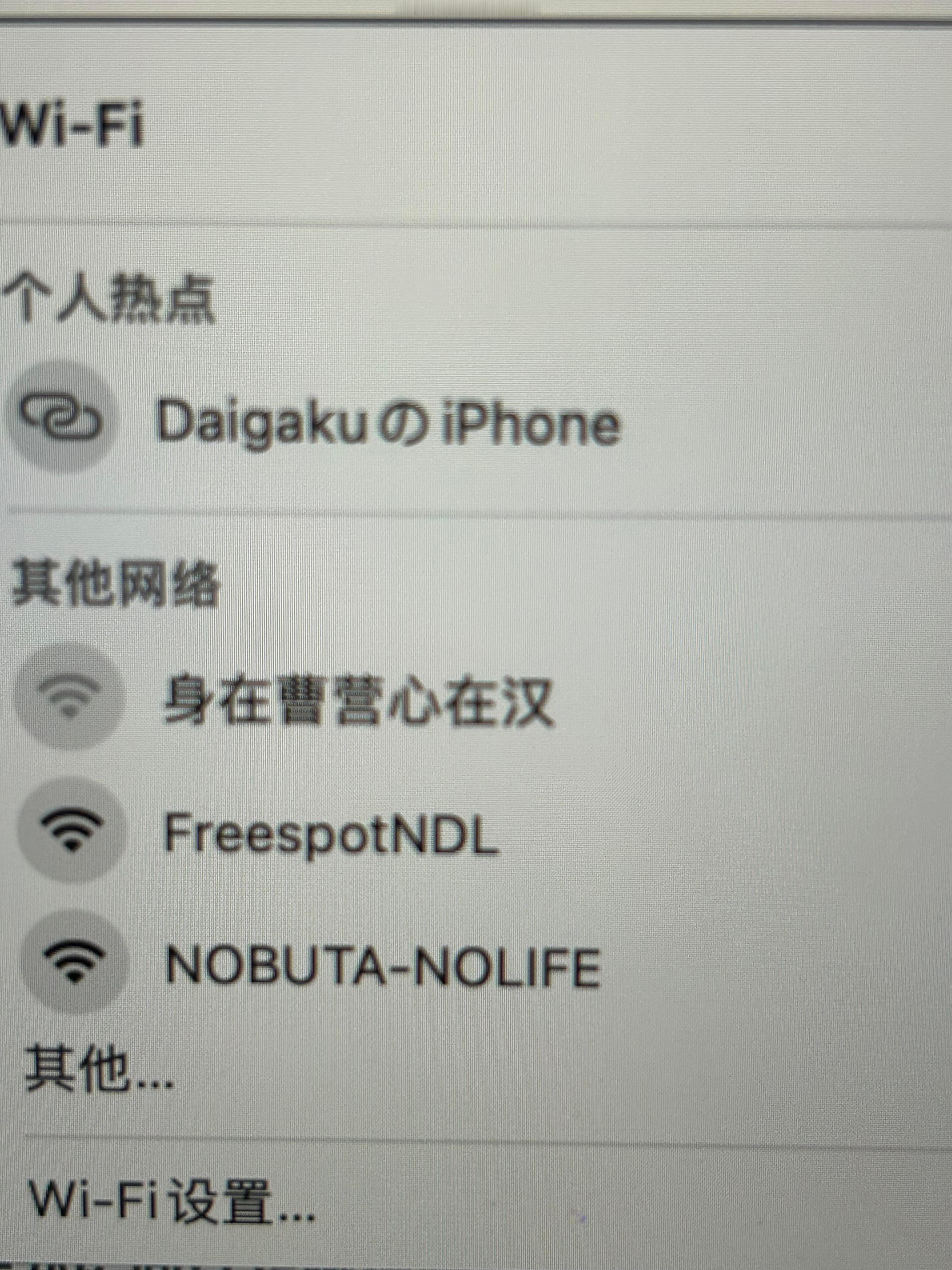在日本图书馆看到这个我真的笑出了声我的幽默灵感片场 ​​​