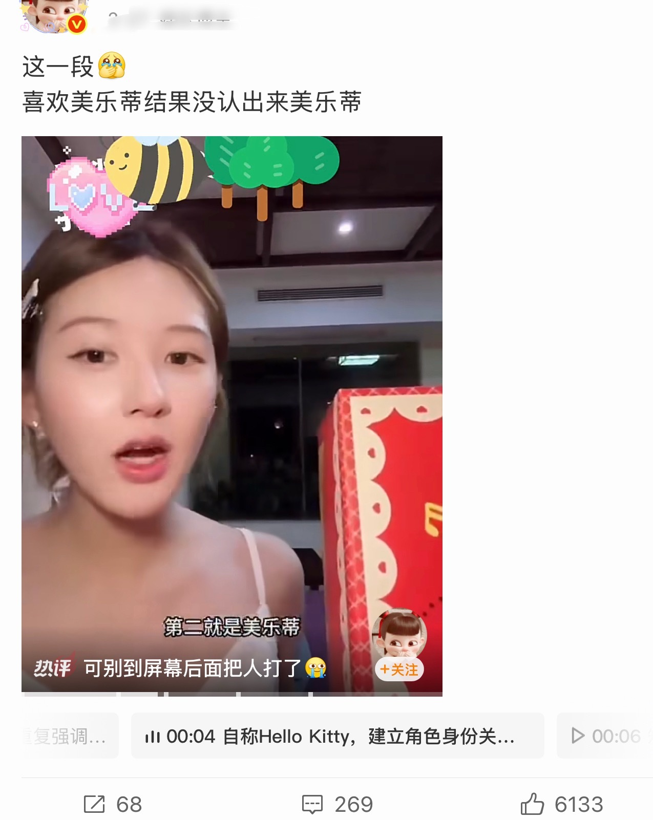 ？赵露思还是太火了点，这也值得截出来当考点吗哈哈哈哈… 