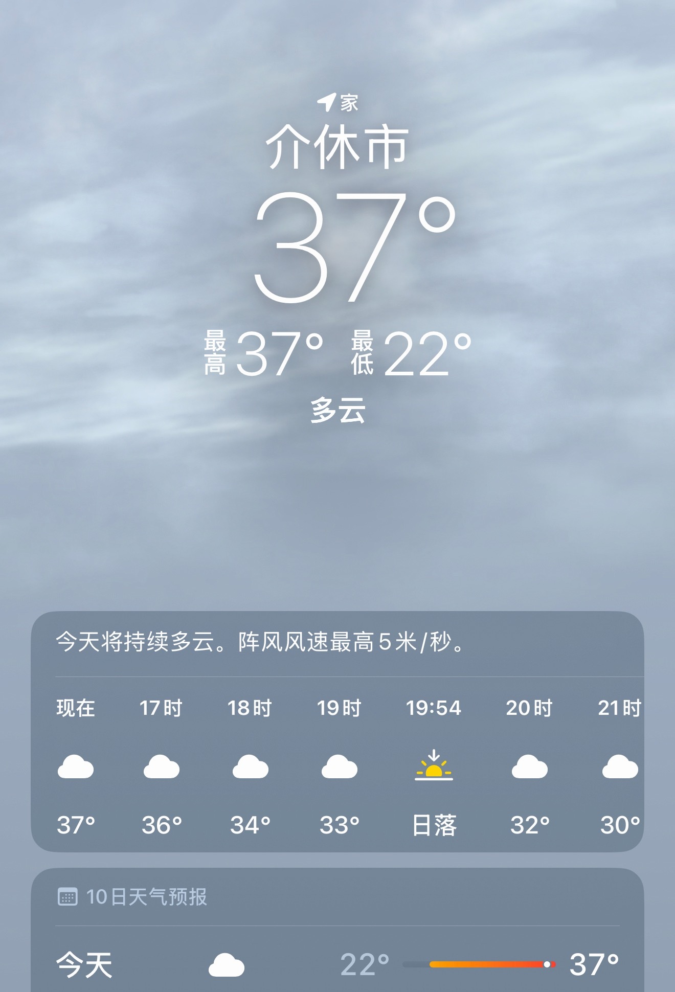何意味 
