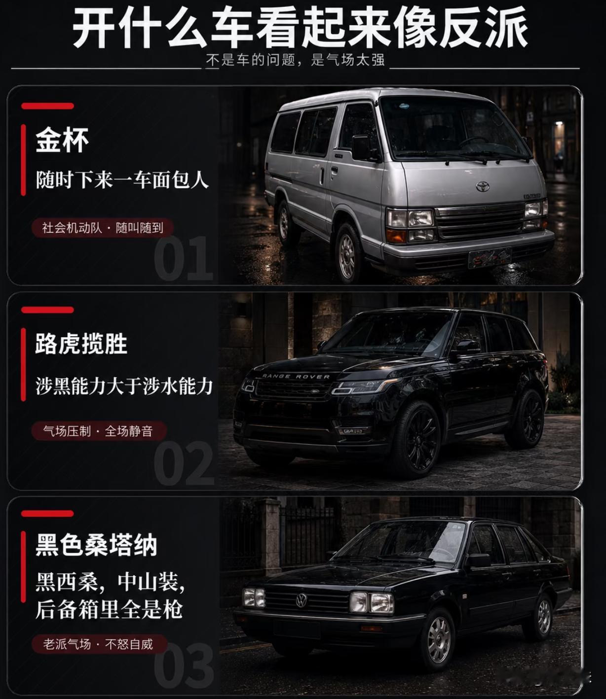 我觉得是大金杯你们觉得呢？