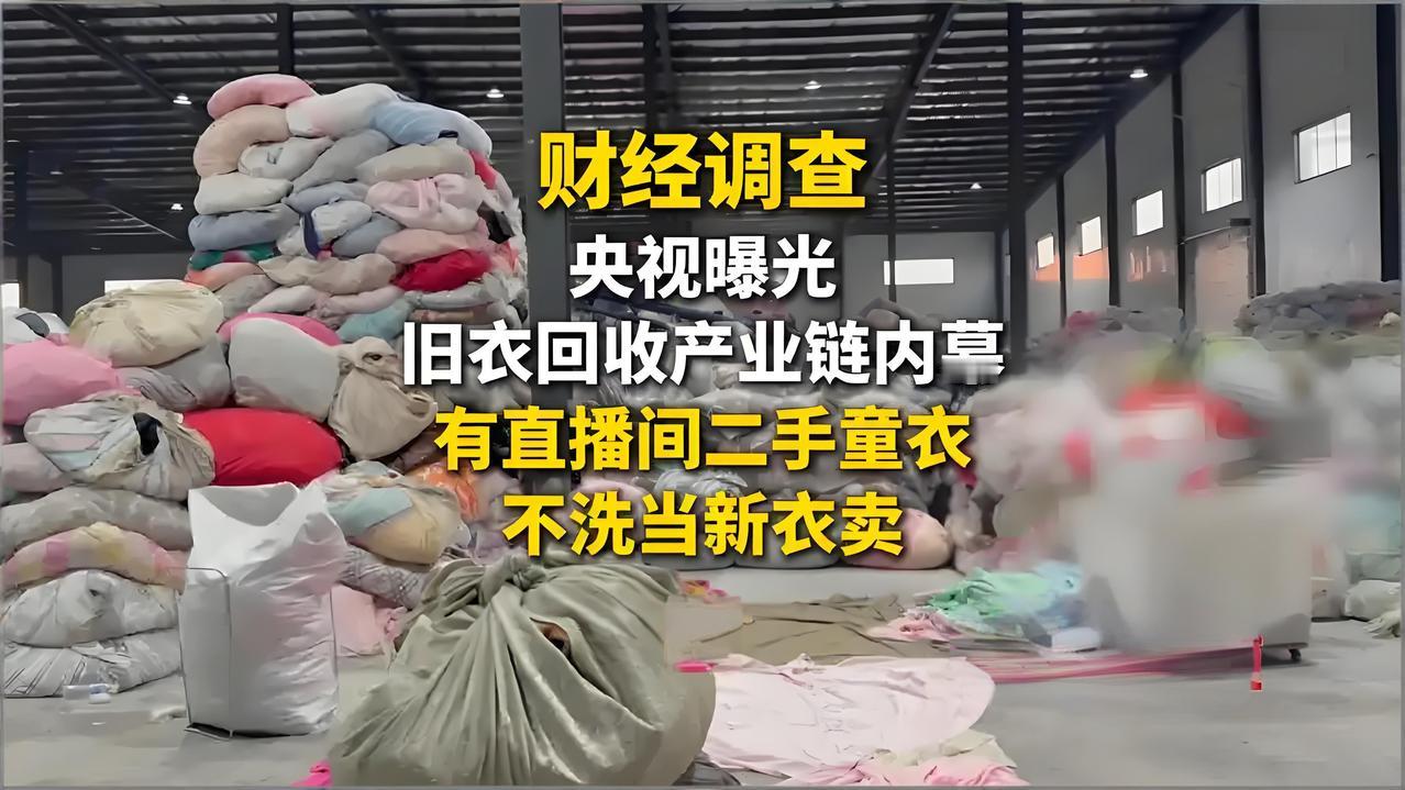 以前总把孩子穿小的衣服，
洗干净、叠整齐，
送到小区的公益捐赠箱里，
心里还总琢