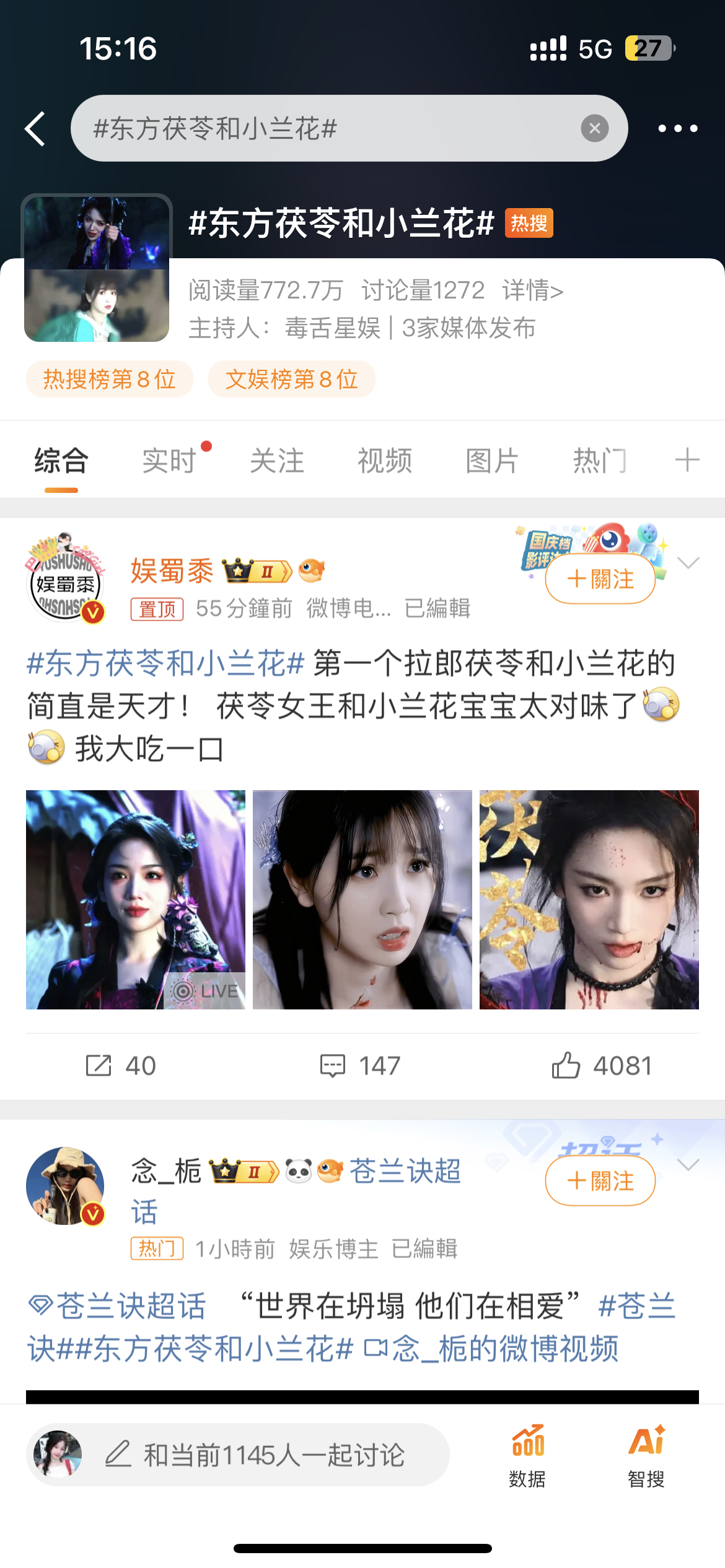 2️⃣cm又来这高潮，两个女宝管你一个臭男什么吊事 