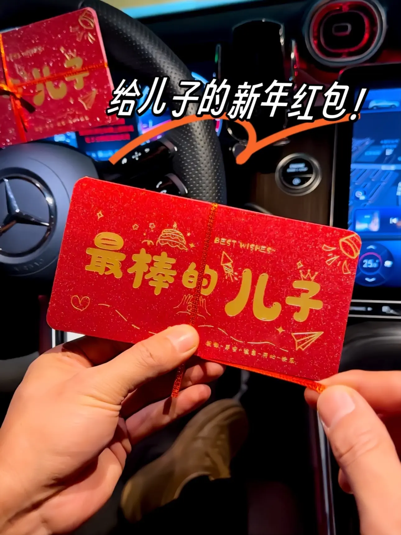 今年给儿子准备一个不一样的红包，别人孩子有的仪式感，我家儿子也必须得有！过年红包