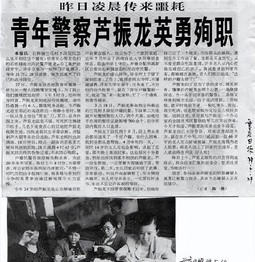 他怎么还能动，他一定不是人！1999年5月，重庆一名26岁的民警只身对抗7名歹徒