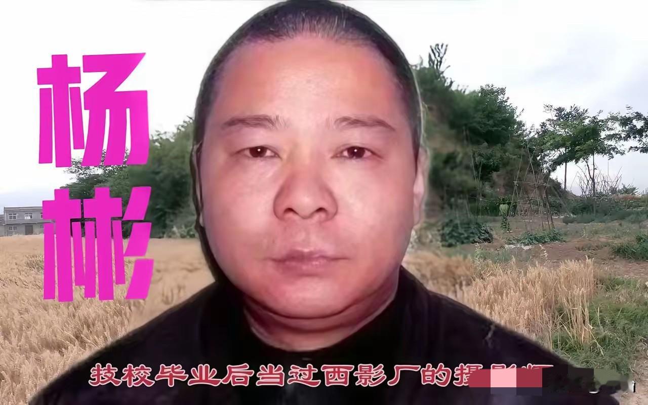 陕西盗墓一哥杨彬入狱七年以后，突然向警方透露，他除了盗掘西安南郊武慧妃的敬陵，将