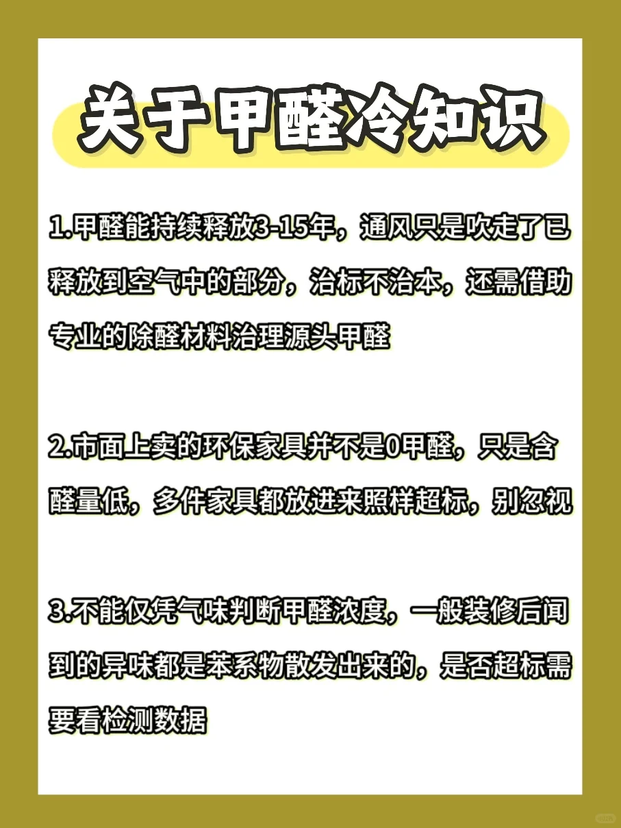 在血液科满3年，说点关于甲醛不为人知的内幕